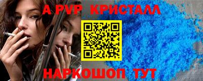 винт Малгобек