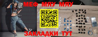 винт Малгобек